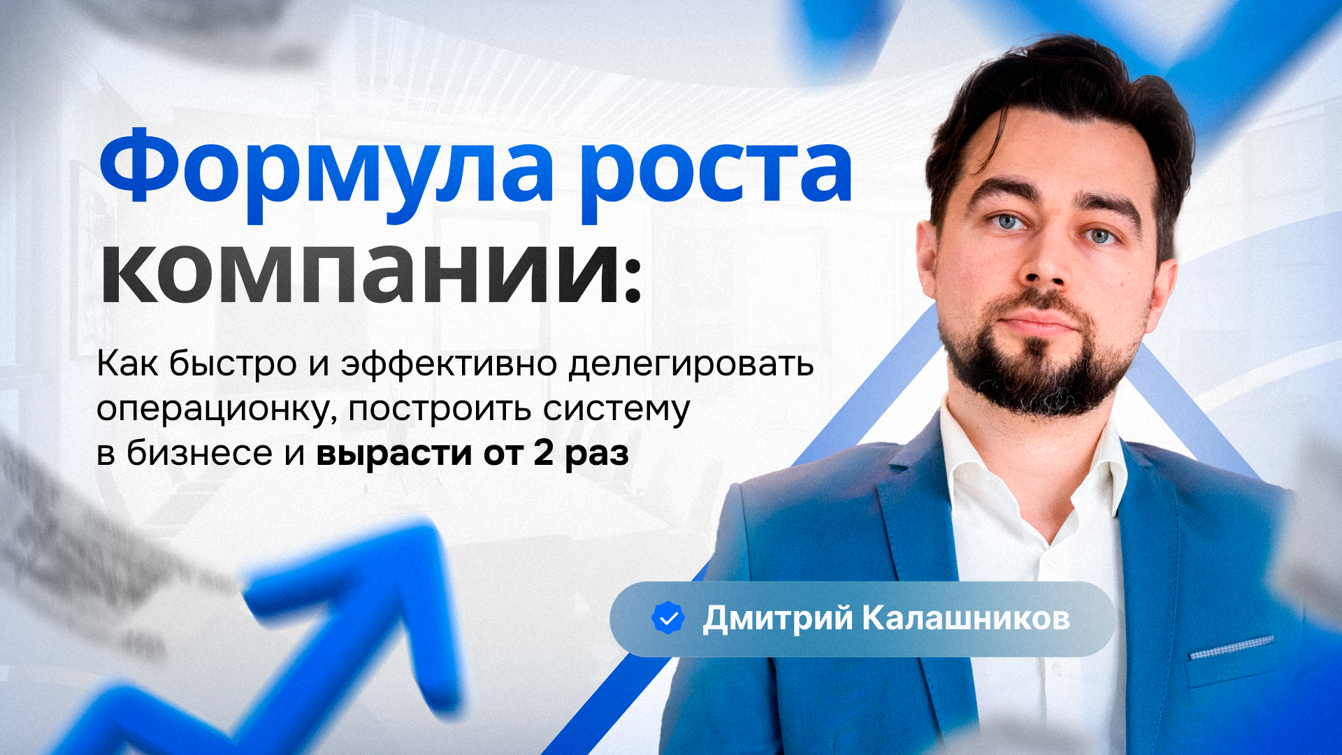 Обложка видео